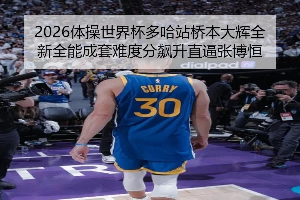 ti-cao-shi-jie-bei-duo-ha-zhan-qiao-ben-da-hui-quan-xin-quan-neng-cheng-tao-nan-du-fen-biao-sheng-zhi-bi-zhang-bo-heng-2-794.jpg